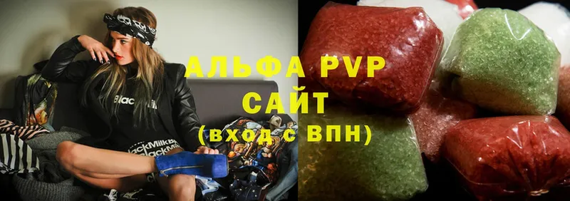 Alfa_PVP мука Руза