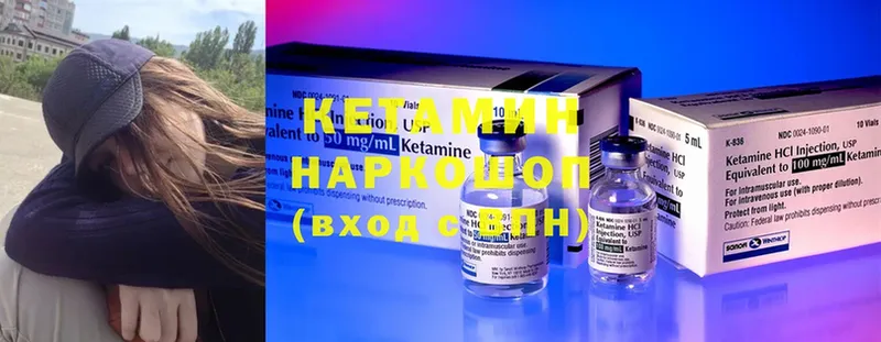 Кетамин ketamine  Руза 