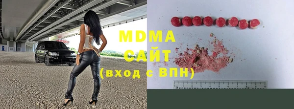 мяу мяу мука Волоколамск