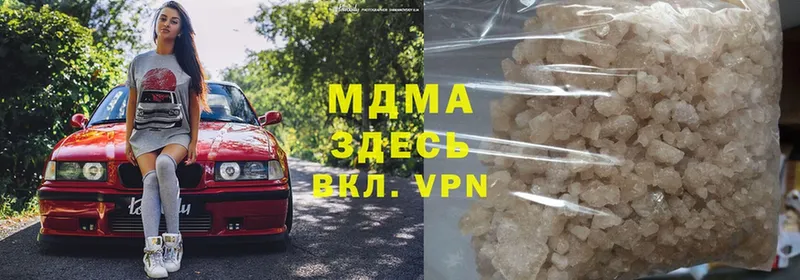 MDMA Molly  Руза 